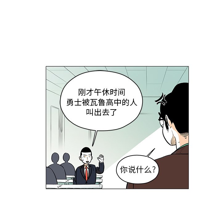第20話 - 第49张