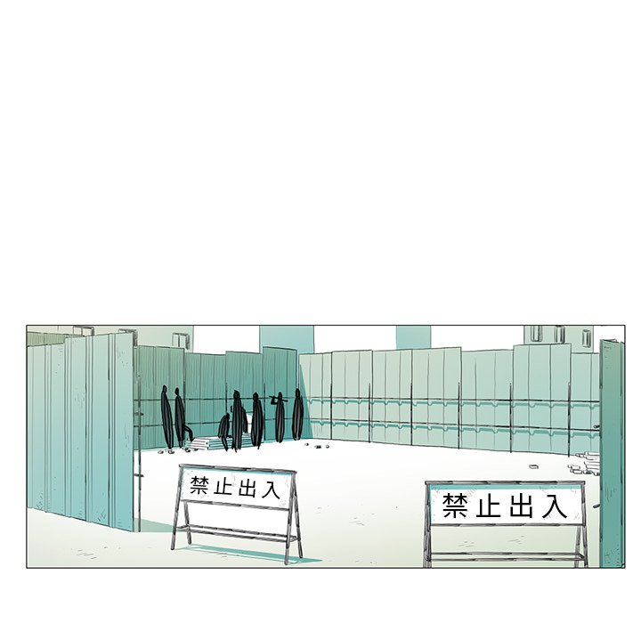 第20話 - 第51张
