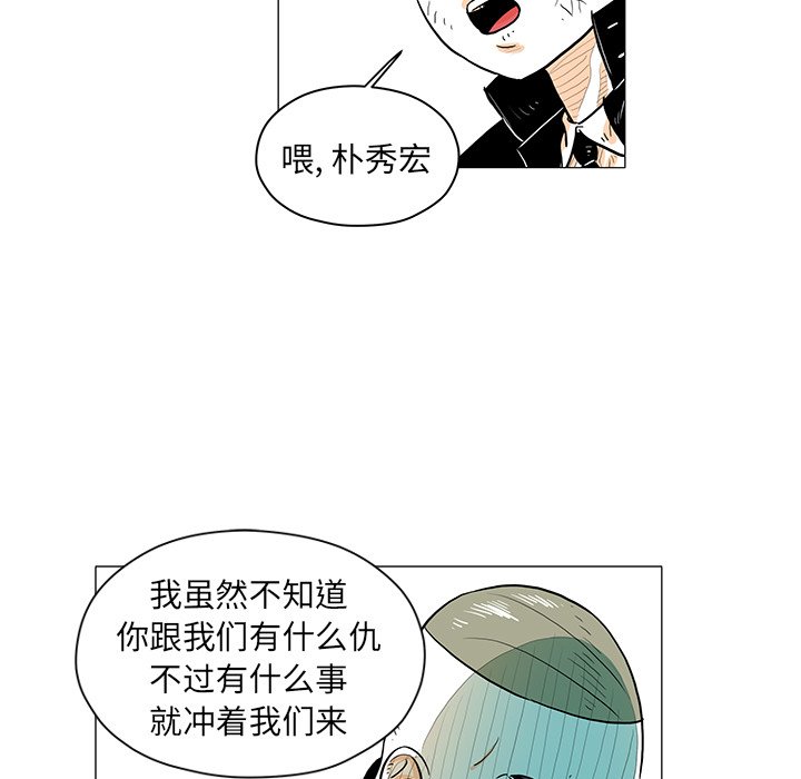 第20話 - 第54张