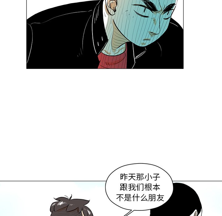 第20話 - 第55张