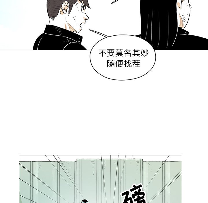 第20話 - 第56张