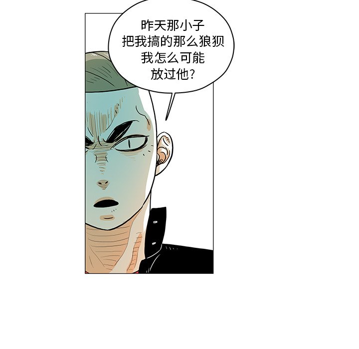 第20話 - 第58张