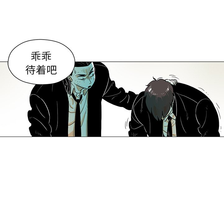 第20話 - 第59张