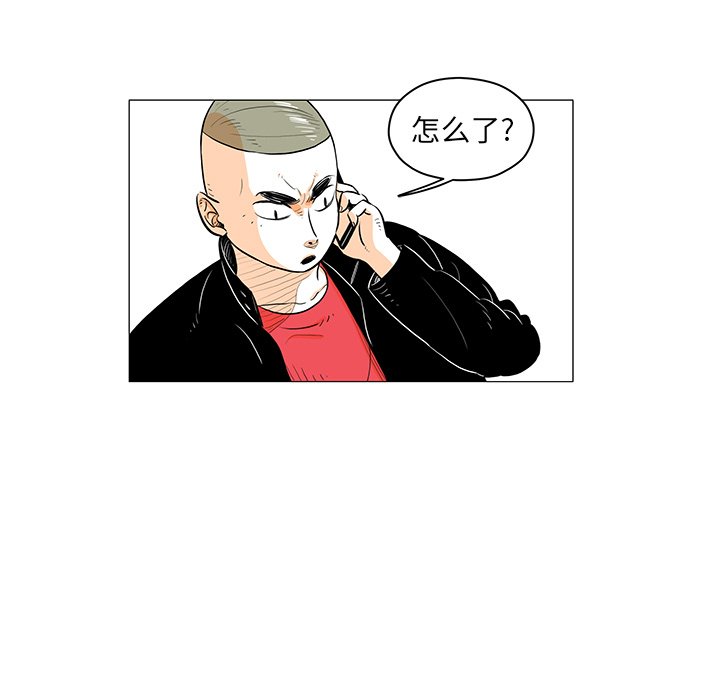 第20話 - 第61张