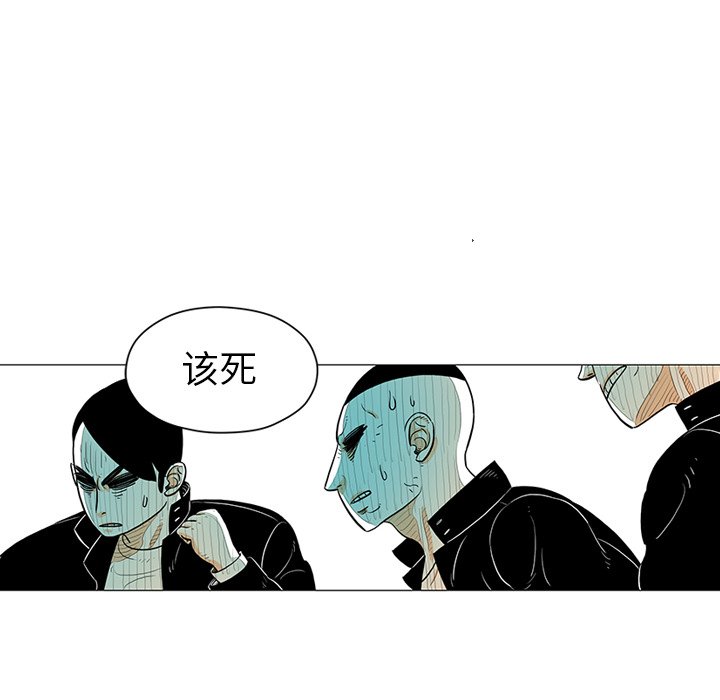 第20話 - 第64张