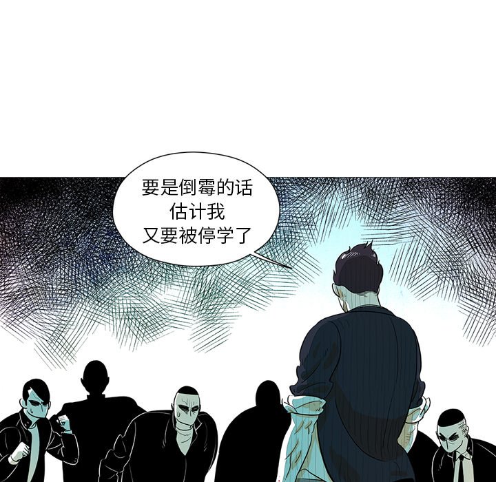第20話 - 第65张