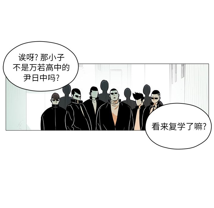 第20話 - 第9张