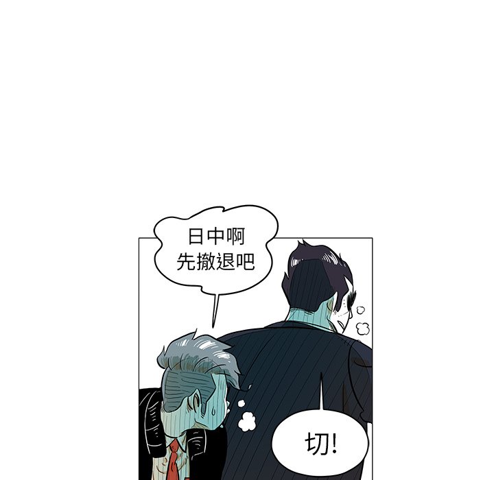 第21話 - 第18张