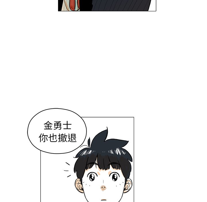 第21話 - 第19张