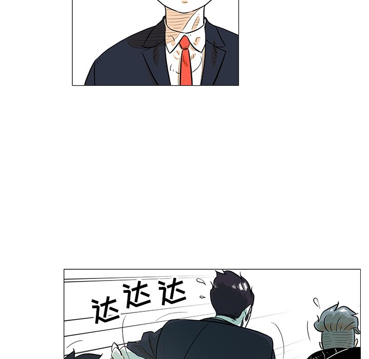 第21話 - 第20张