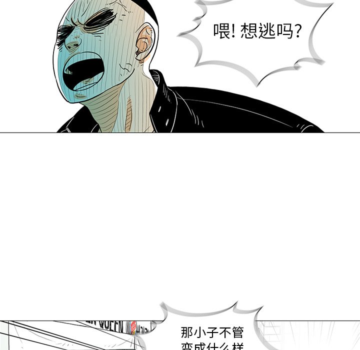 第21話 - 第22张