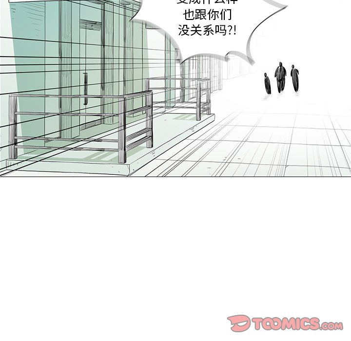 第21話 - 第23张