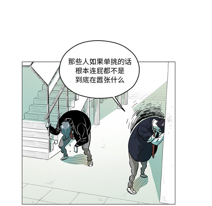 第21話 - 第26张