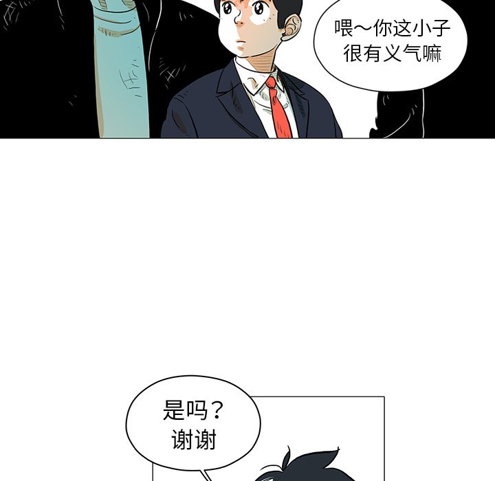 第21話 - 第30张