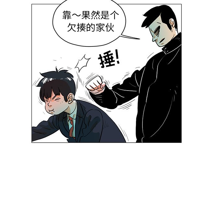 第21話 - 第32张