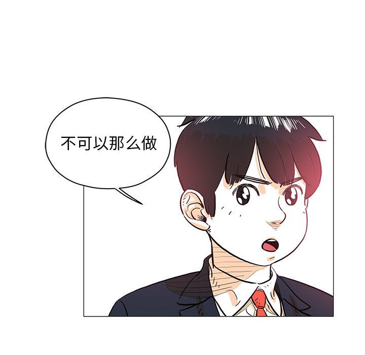 第21話 - 第34张