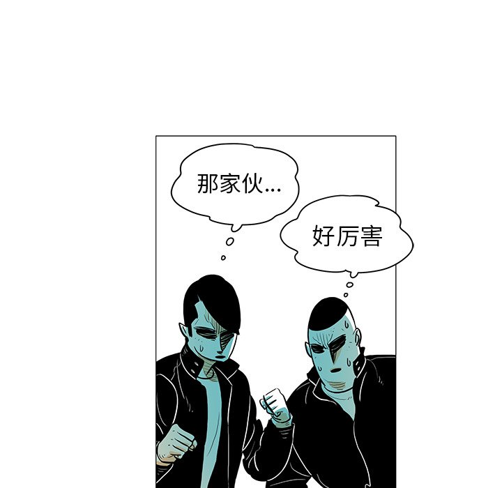 第21話 - 第4张