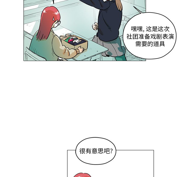 第21話 - 第41张