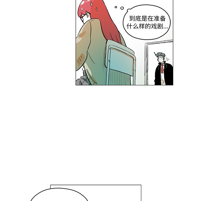 第21話 - 第42张