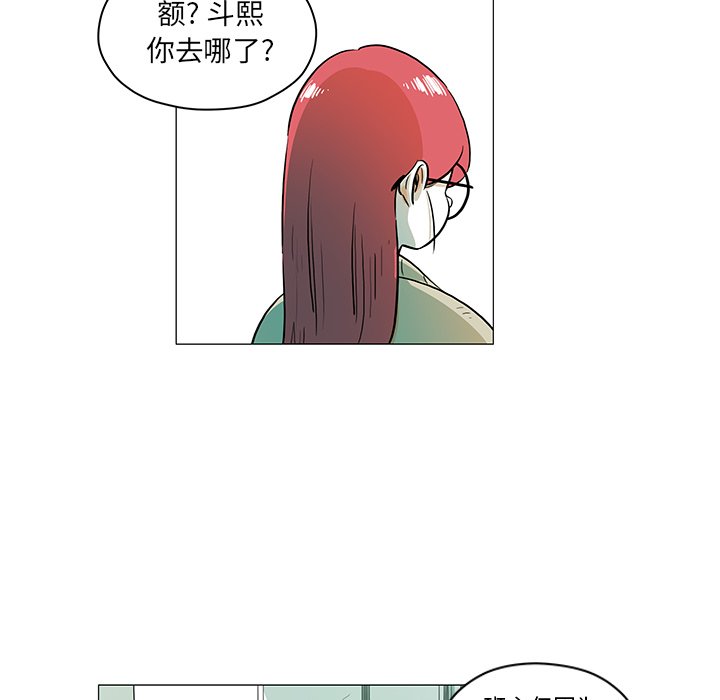 第21話 - 第43张