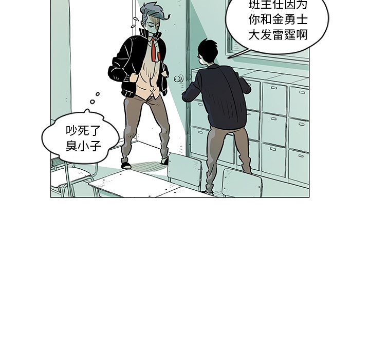 第21話 - 第44张