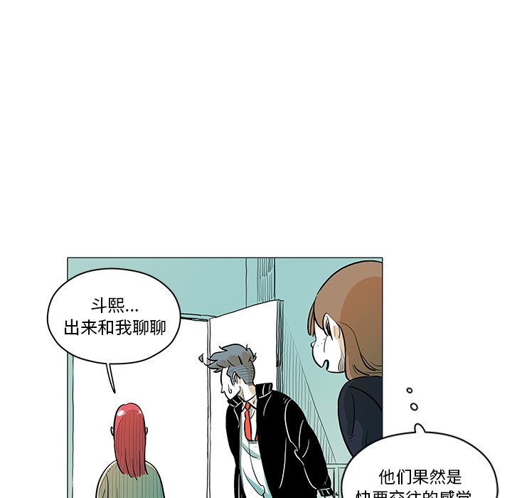 第21話 - 第48张
