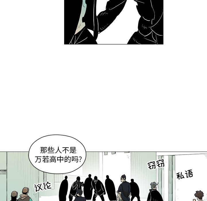第21話 - 第5张