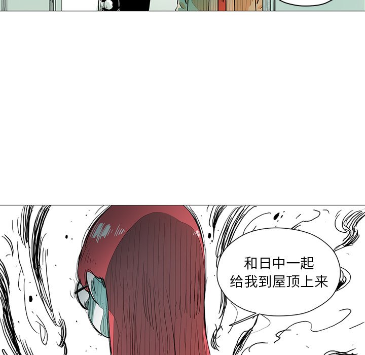 第21話 - 第50张