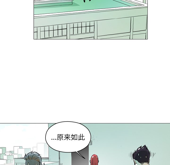 第21話 - 第53张