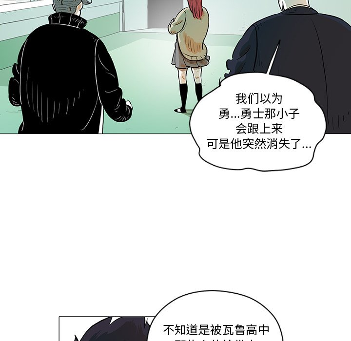 第21話 - 第54张