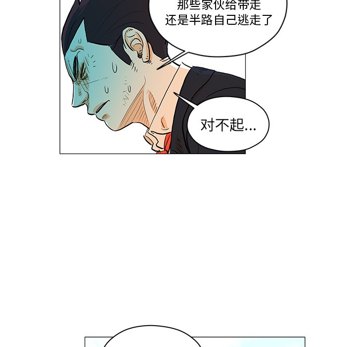 第21話 - 第55张