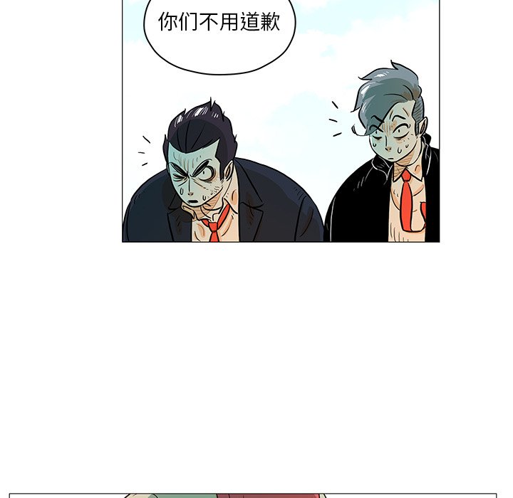 第21話 - 第56张