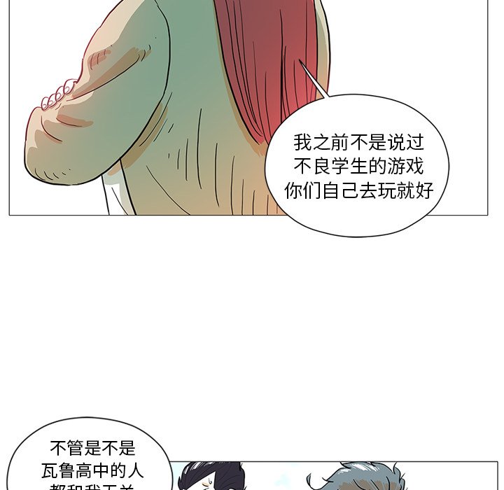 第21話 - 第57张