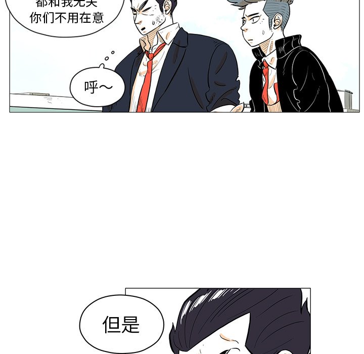 第21話 - 第58张