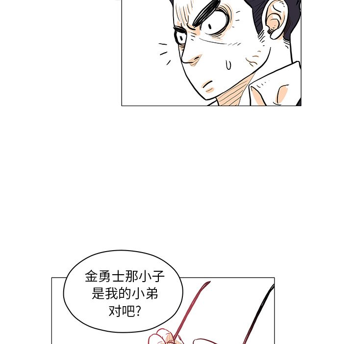 第21話 - 第59张