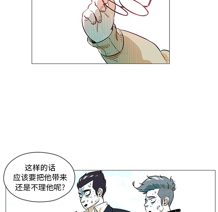 第21話 - 第60张