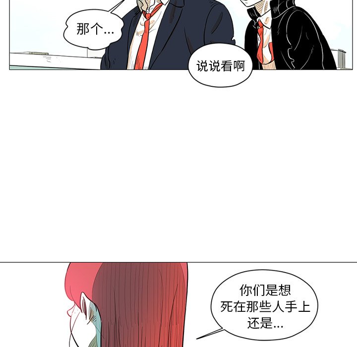 第21話 - 第61张