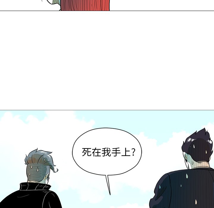 第21話 - 第62张