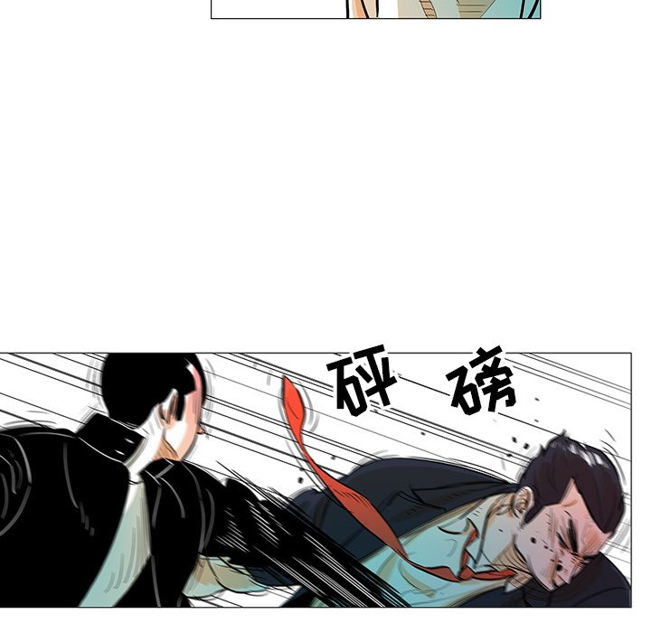 第21話 - 第8张