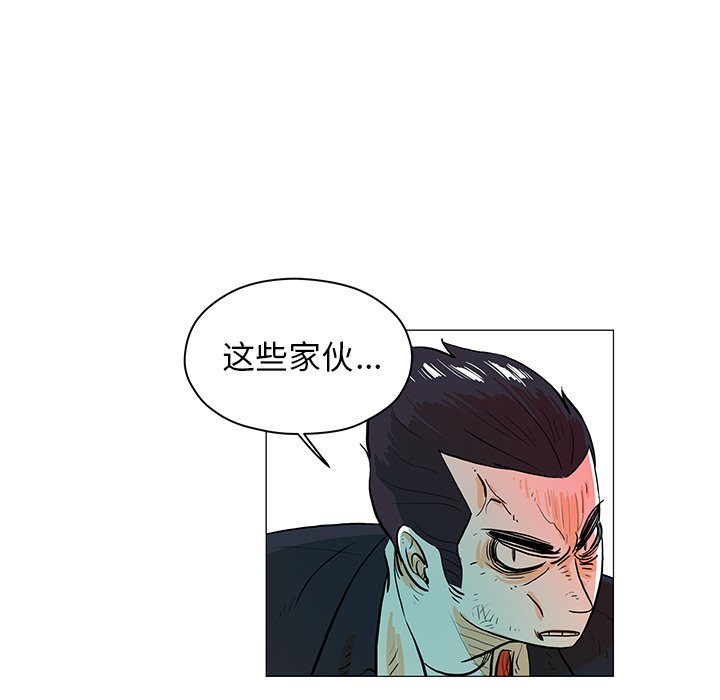 第21話 - 第9张