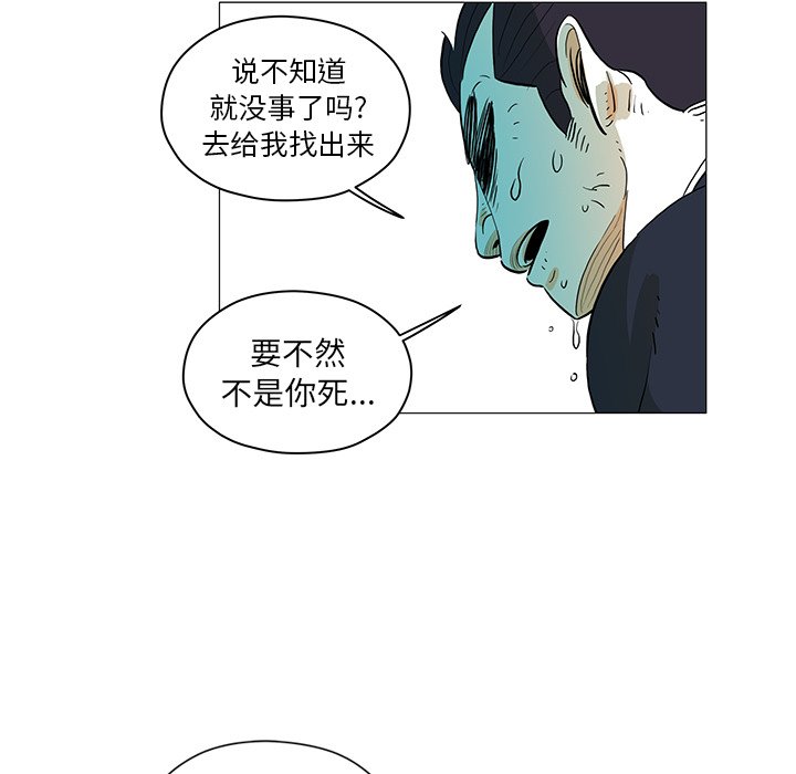 第22話 - 第10张