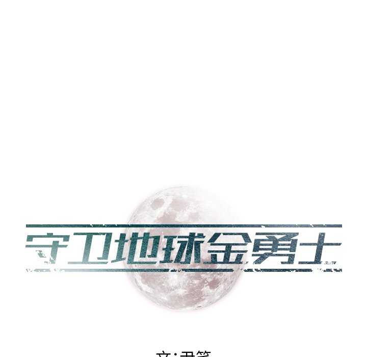 第22話 - 第12张