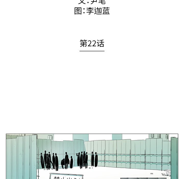 第22話 - 第13张