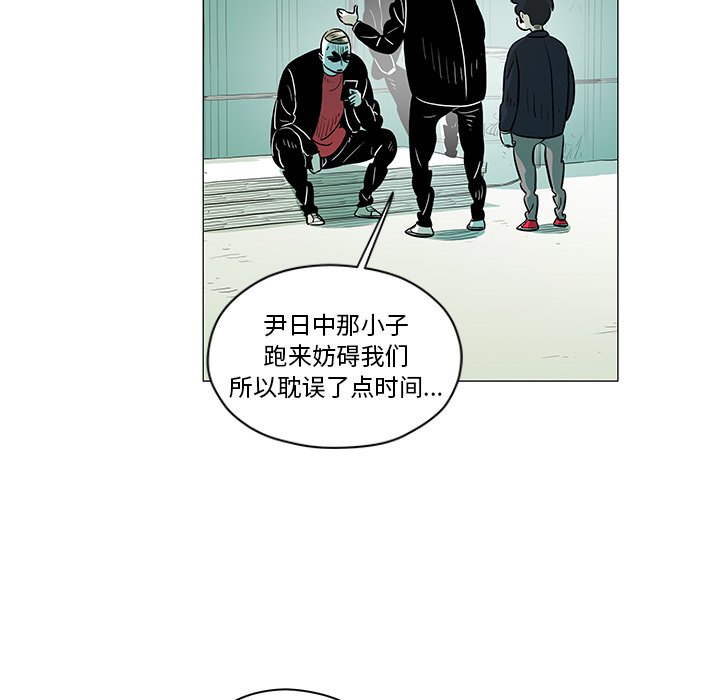 第22話 - 第17张