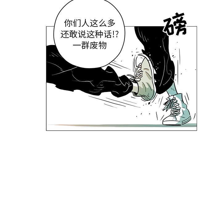 第22話 - 第18张