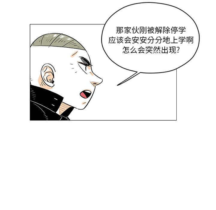 第22話 - 第19张