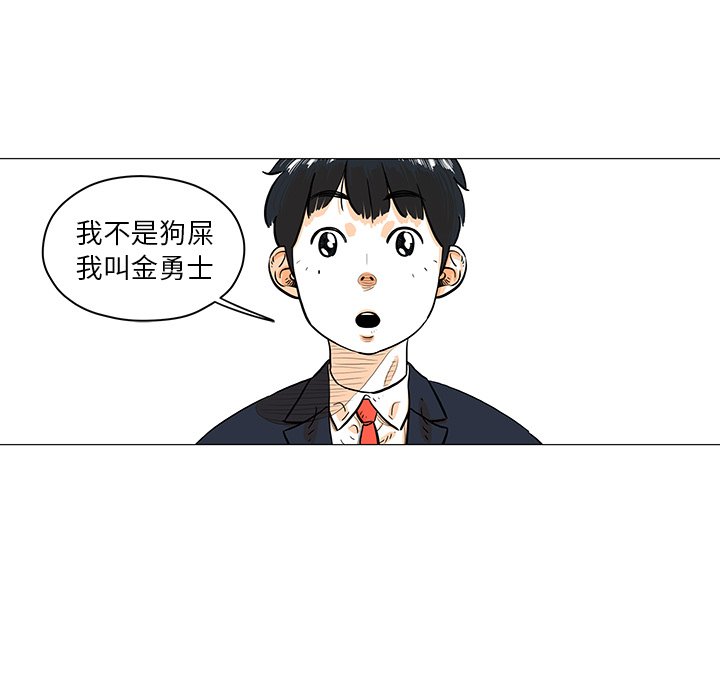 第22話 - 第22张
