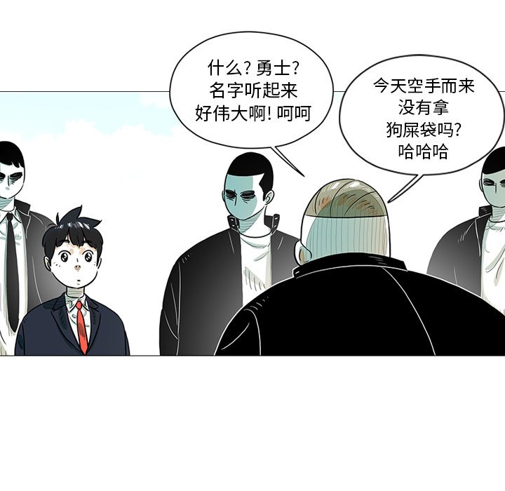 第22話 - 第23张