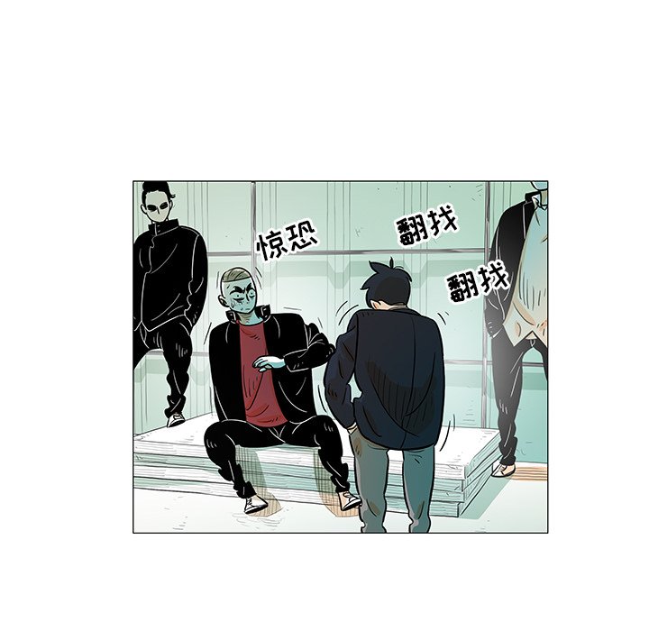 第22話 - 第25张