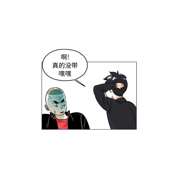 第22話 - 第26张